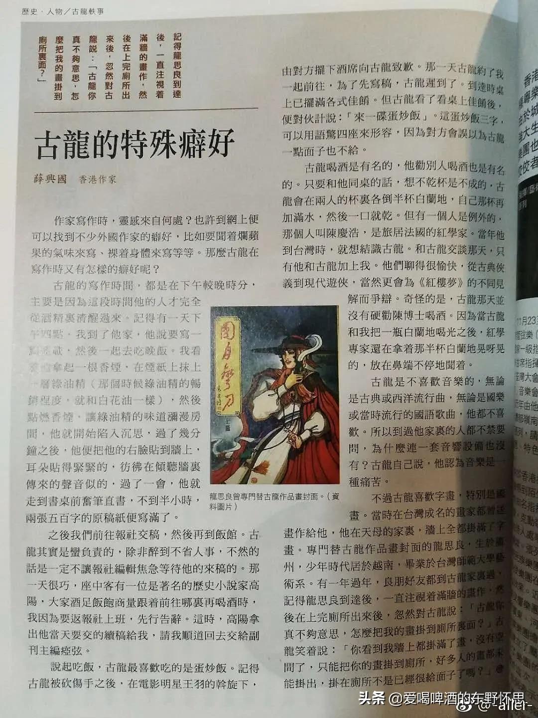 青甘大环线游记 (甘青环线8日背包客游详细攻略)