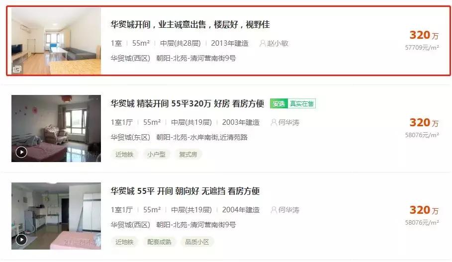 买房要买性价比高的吗,买房是视野重要还是性价比重要