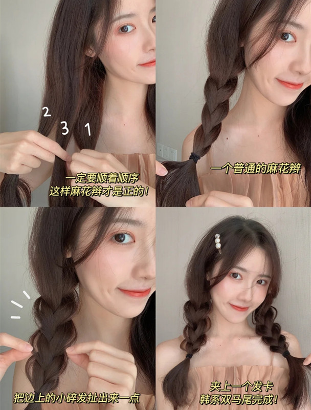 西瓜脸适合扎什么头发最好看,头秃圆脸适合扎什么头发