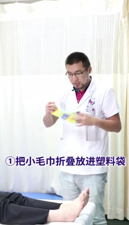 踝关节扭伤紧急处理,踝关节扭伤紧急处理视频