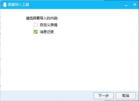手机qq备份聊天记录,qq聊天记录如何备份