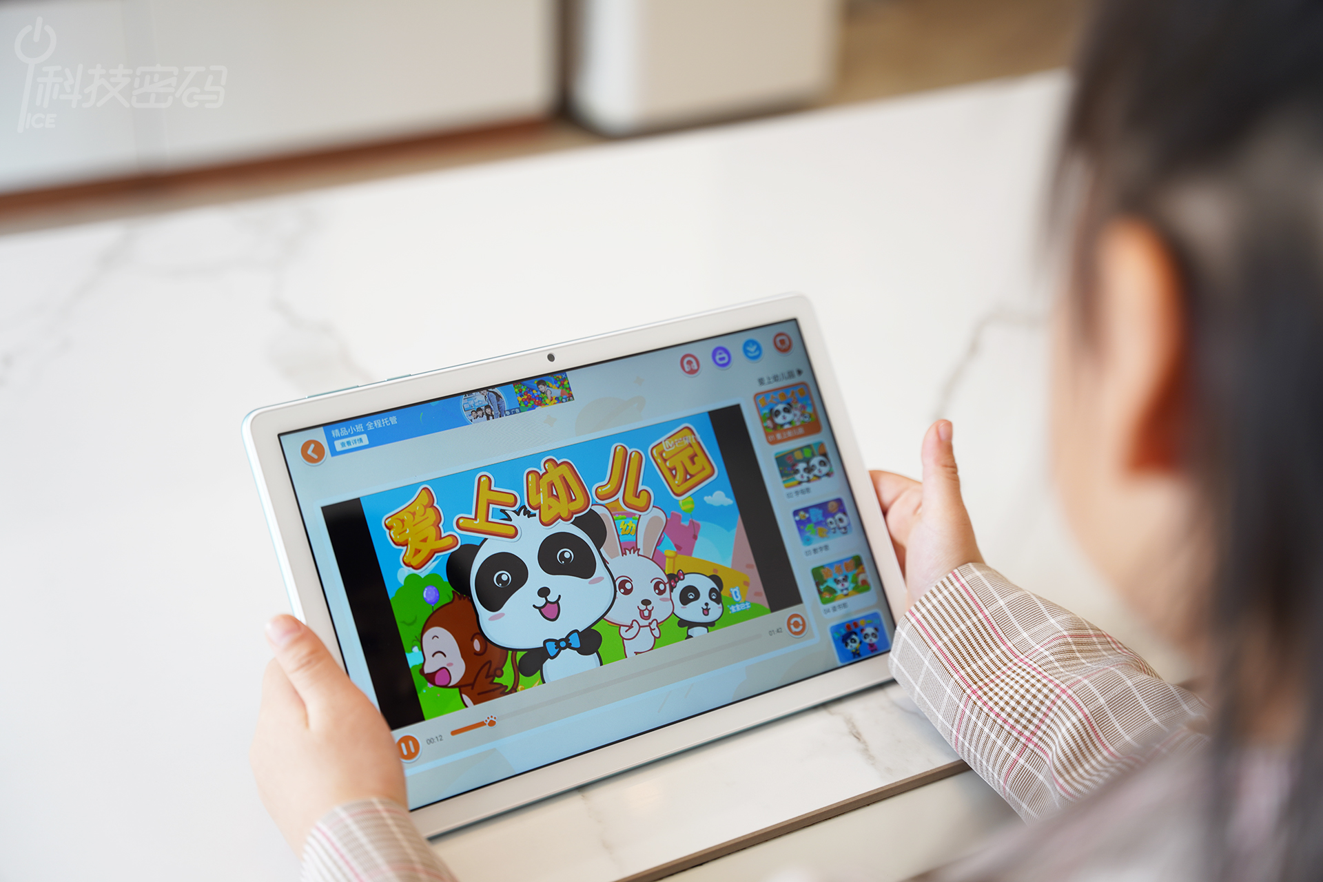 轻薄护眼，学习的好帮手荣耀平板7体验分享