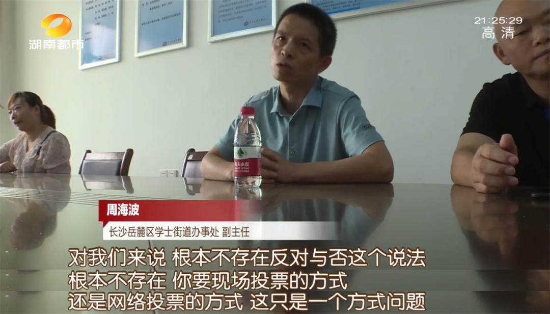 长沙云顶翠峰小区“千疮百孔”,承重墙、水泵、变压器…哪哪都是问题