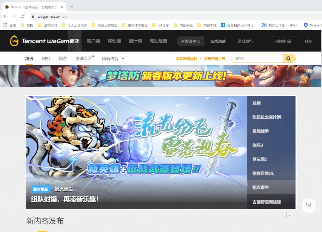 wegame暗黑风,wegame全黑