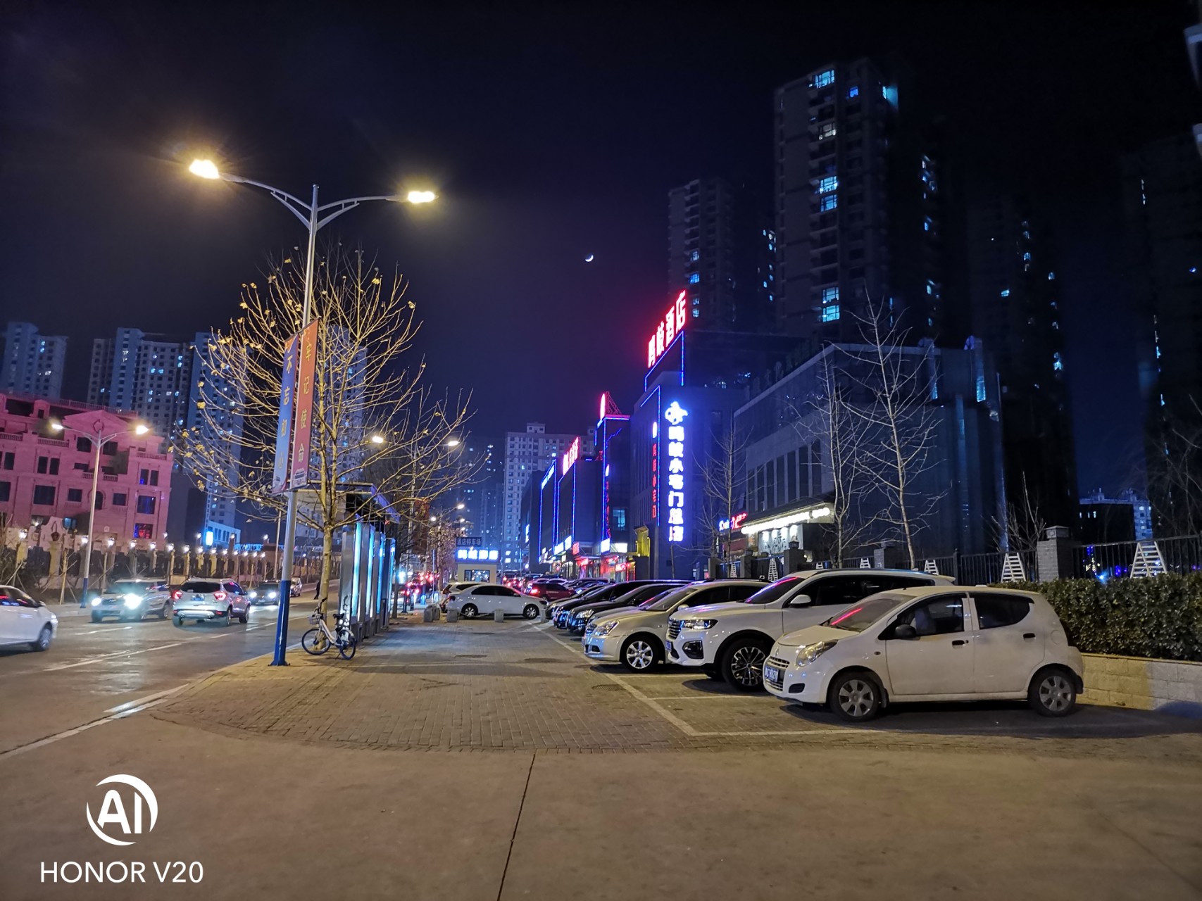 荣耀v20有哪些拍照功能,荣耀v20有什么有趣的拍照功能