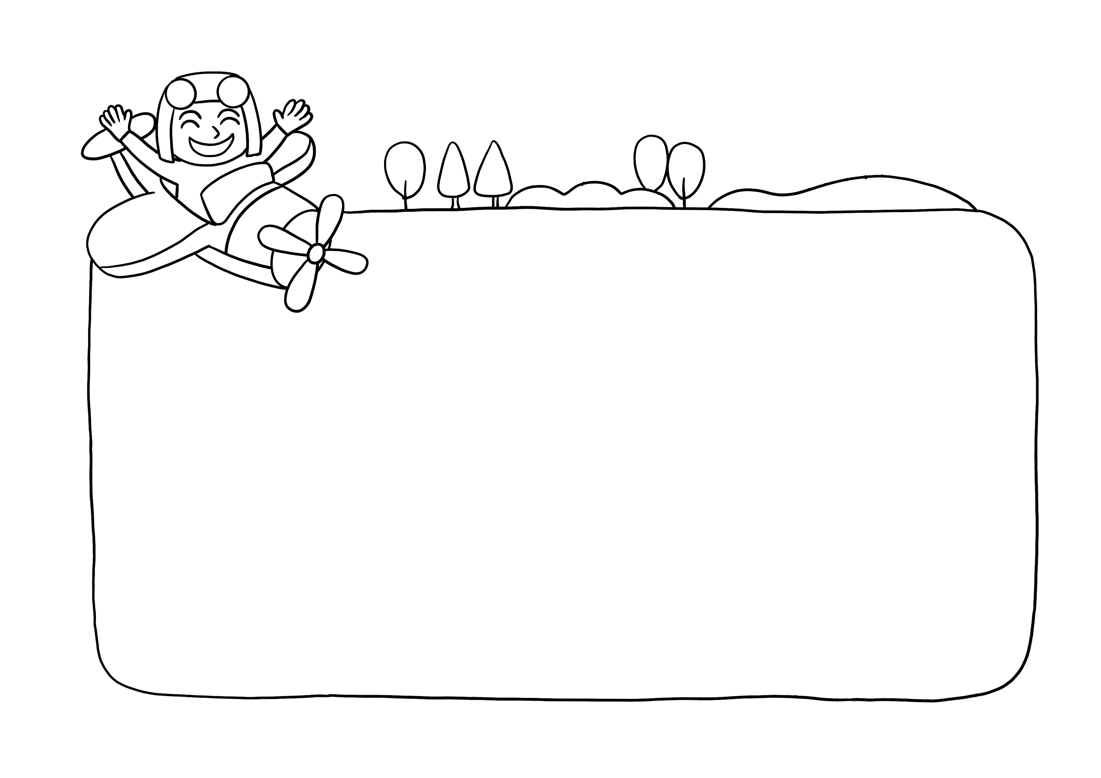 六一儿童节手抄报模板简单又漂亮,快乐童年放飞梦想黑白手抄报图文