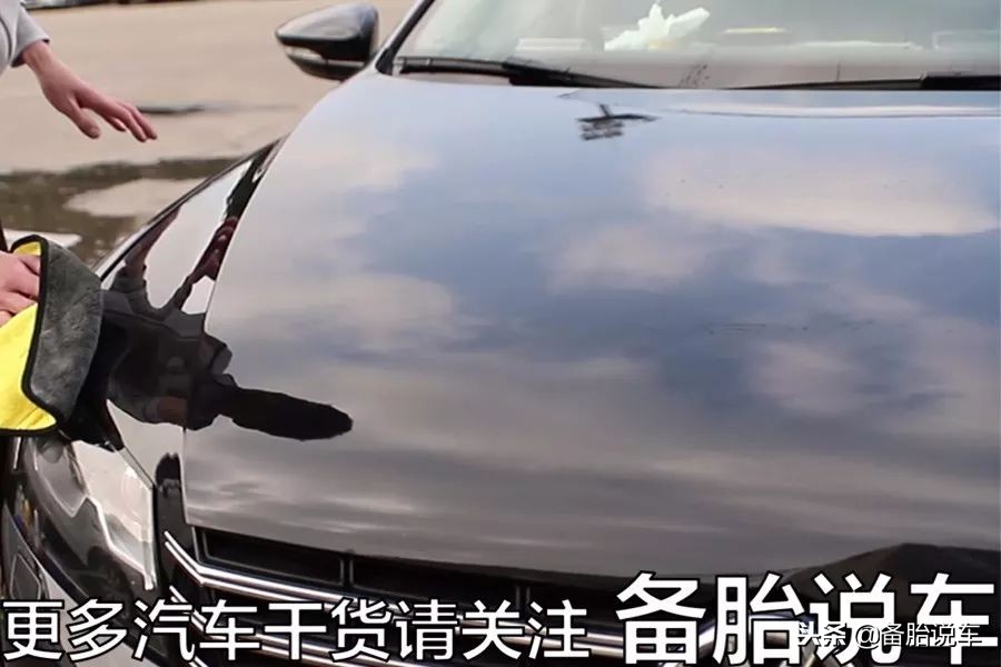 洗车十年,十年洗车经验