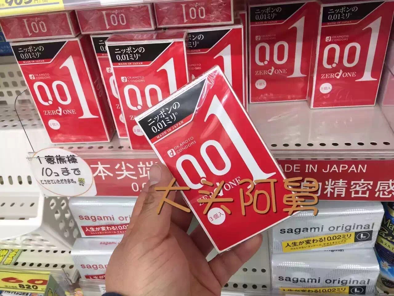 买了这些好东西，才算来过大阪一趟