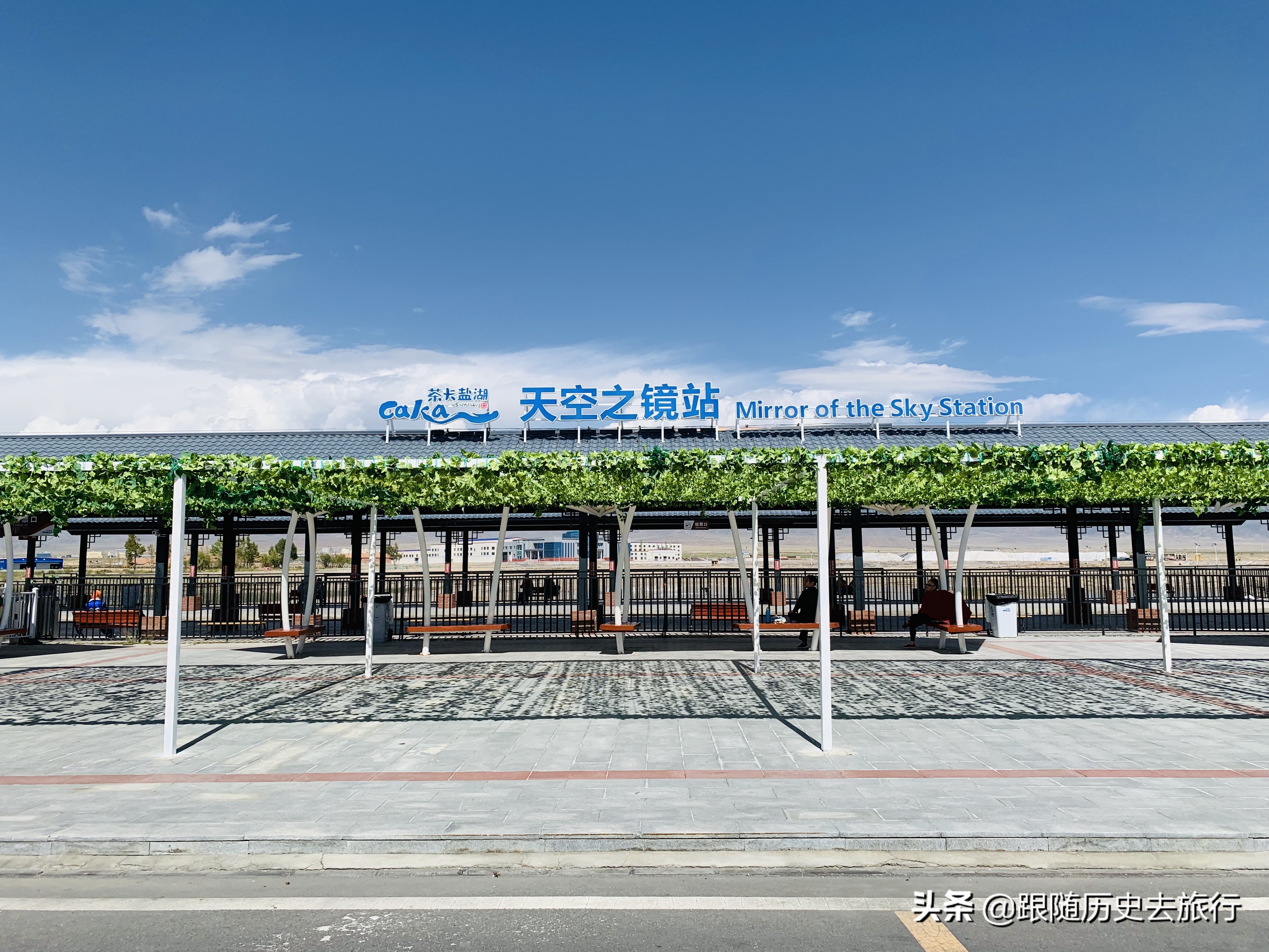 美丽的青海茶卡盐湖我们来了,茶卡盐湖景色好美