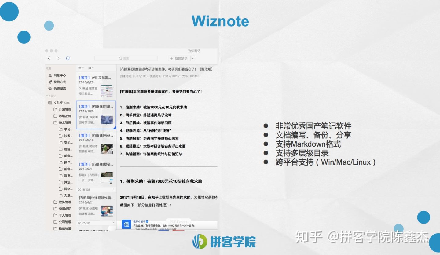 白帽子黑客的网络安全之旅,黑客需要知道的网络安全