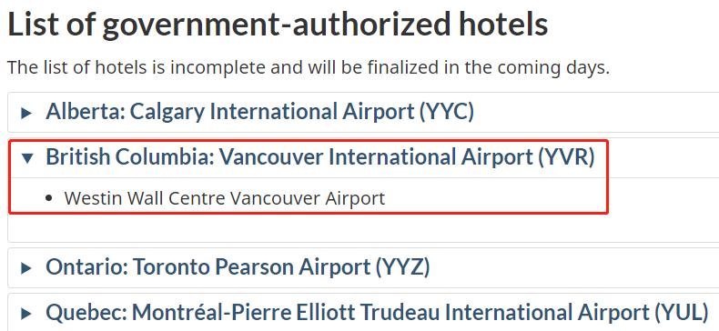 温哥华入境隔离酒店,在加拿大隔离酒店收费吗