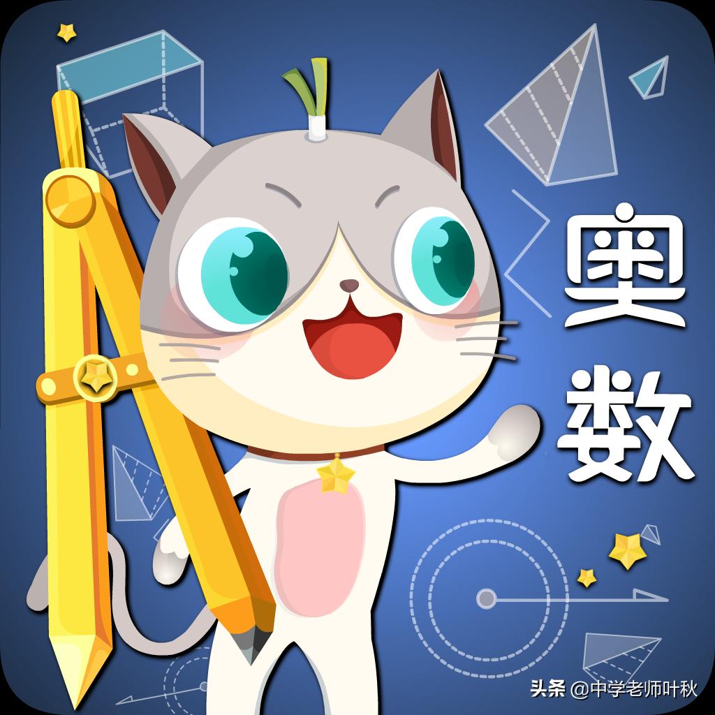 初一数学奥数知识点归纳,初一数学有理数的十大解题技巧