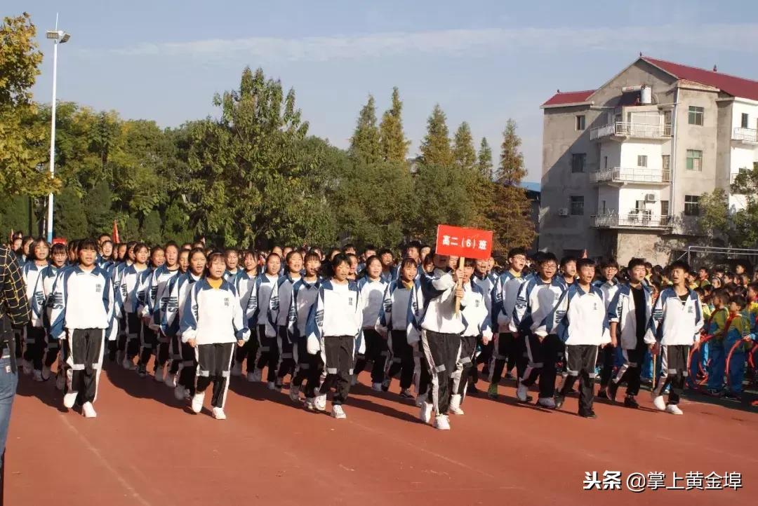 余干县蓝天中学元旦汇演,余干蓝天实验学校运动会第十七届