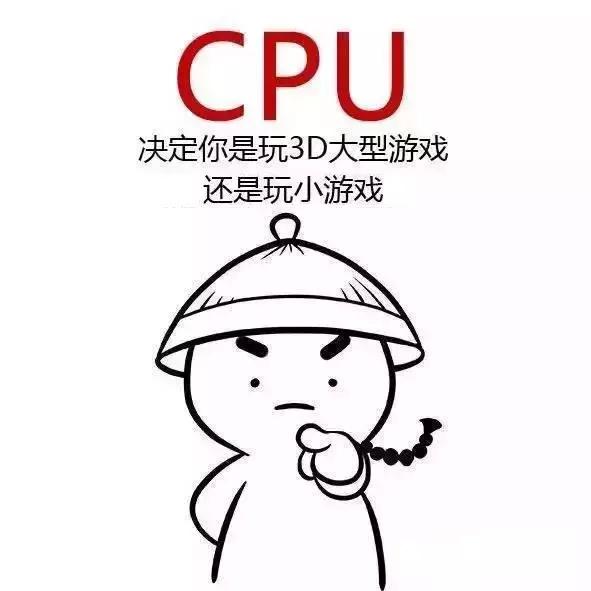 小白买笔记本电脑主要看哪些配置,新手小白如何入门看电脑配置