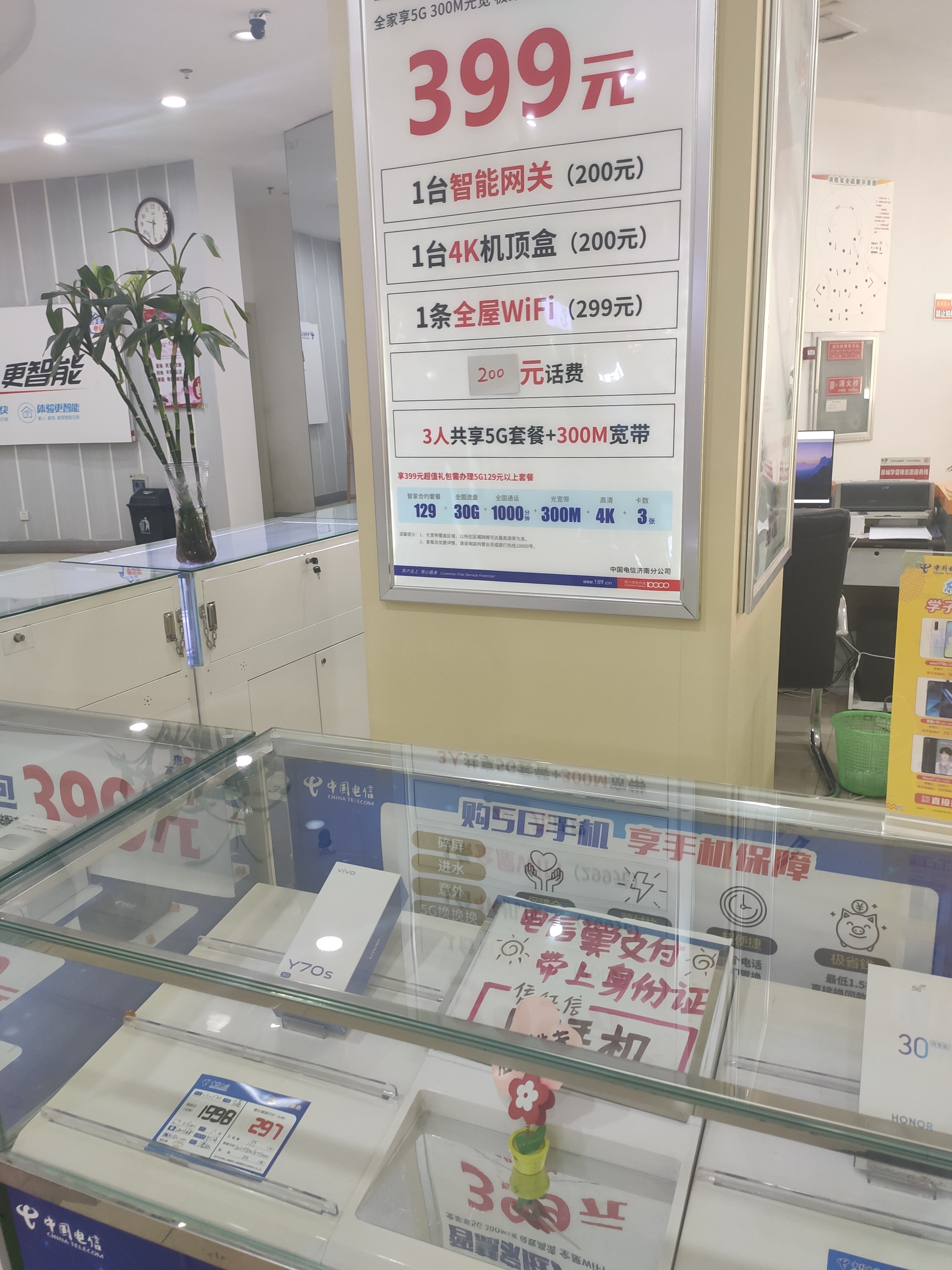 5g降4g套餐,中国移动5g套餐怎么改回4g套餐