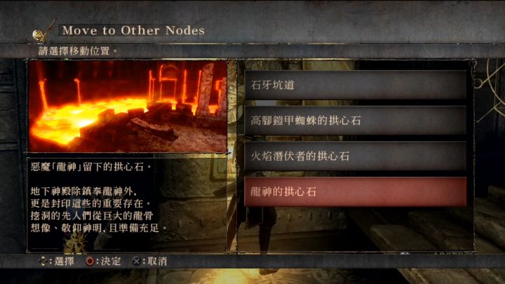 恶魔之魂解析,恶魔之魂的恶魔灵魂介绍