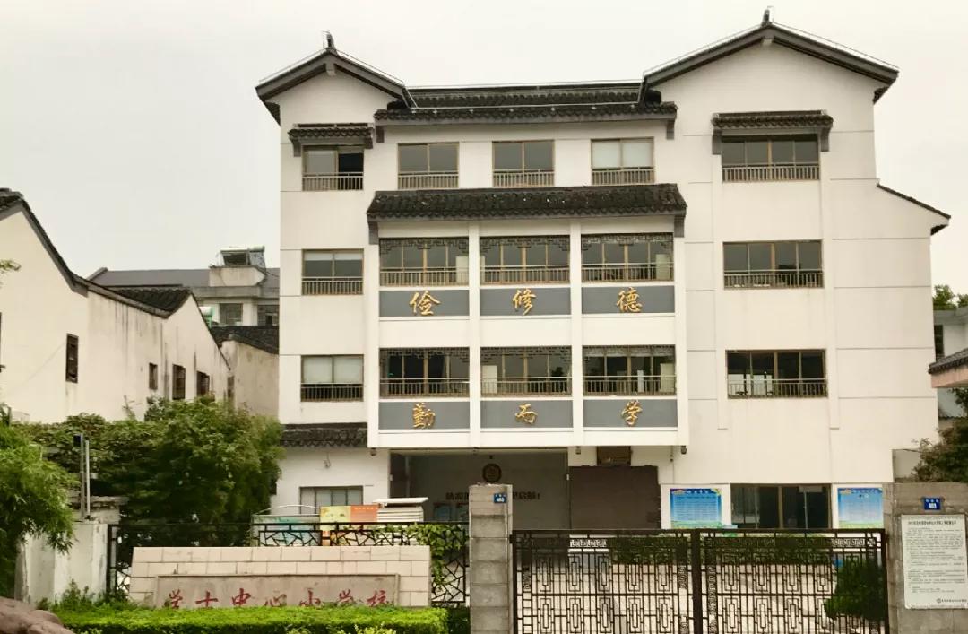 苏州有名的百年大学,苏州十大百年小学
