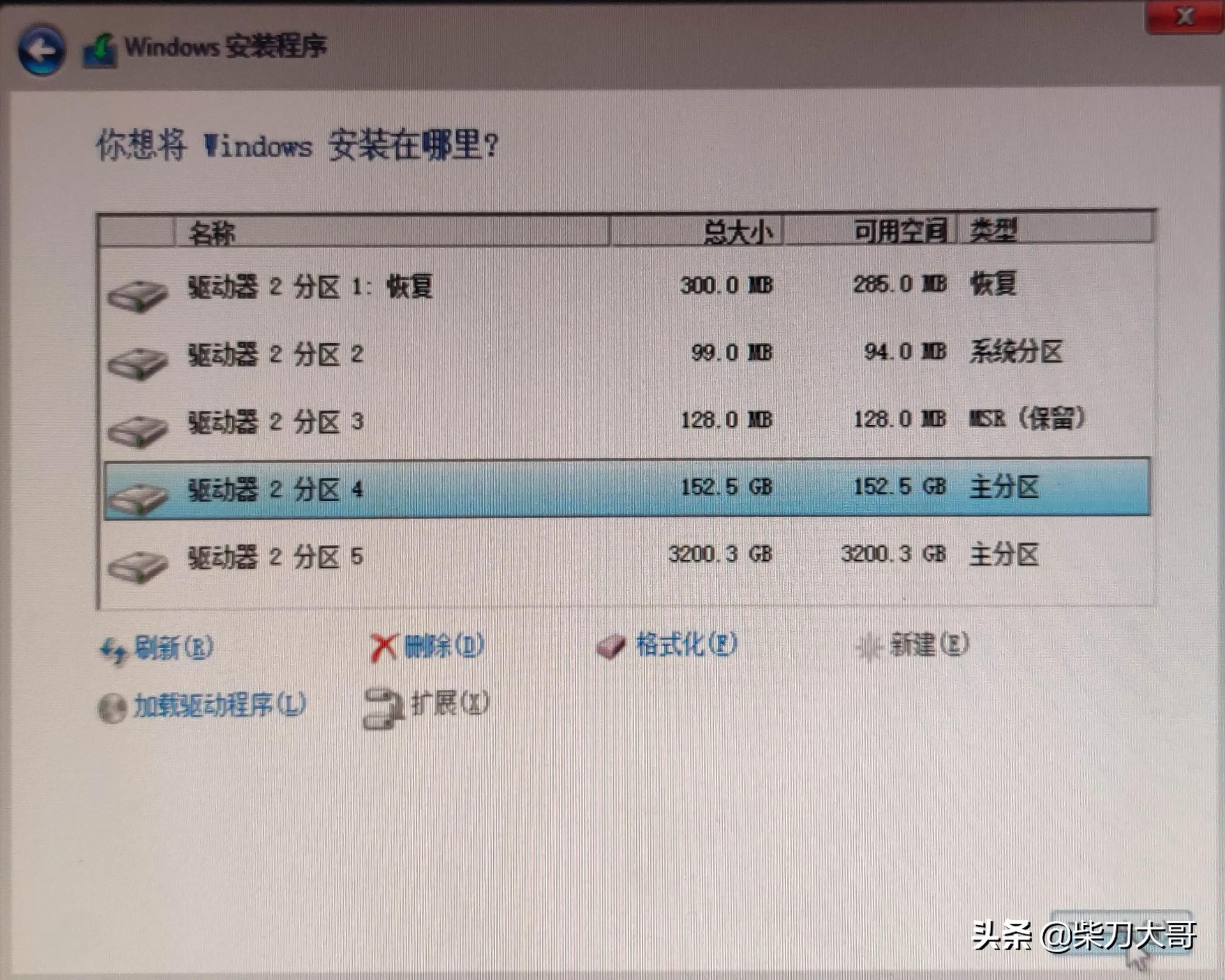 惠普服务器raid加硬盘,惠普服务器做raid5和热备盘