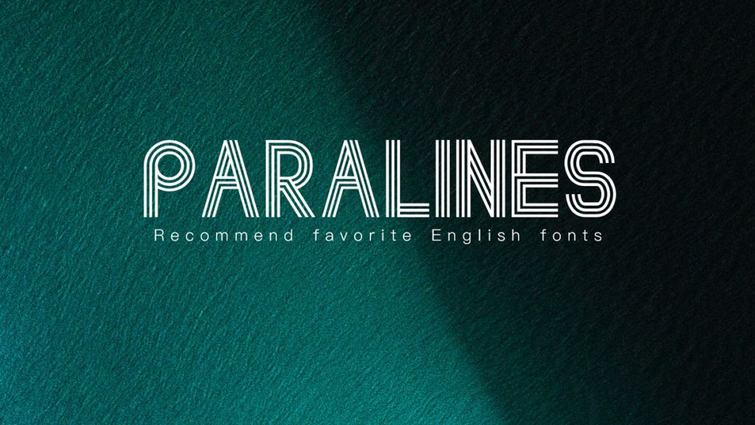 超赞！我喜欢这几个英文字体！用在PPT上非常的适合