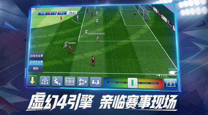 足球经理游戏中甲,足球经理差不多的游戏