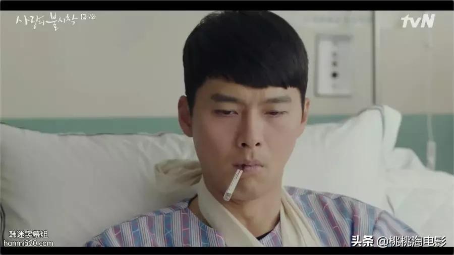 连朋友老妈都超上瘾的高甜剧《爱的迫降》,情人节就选择她吧