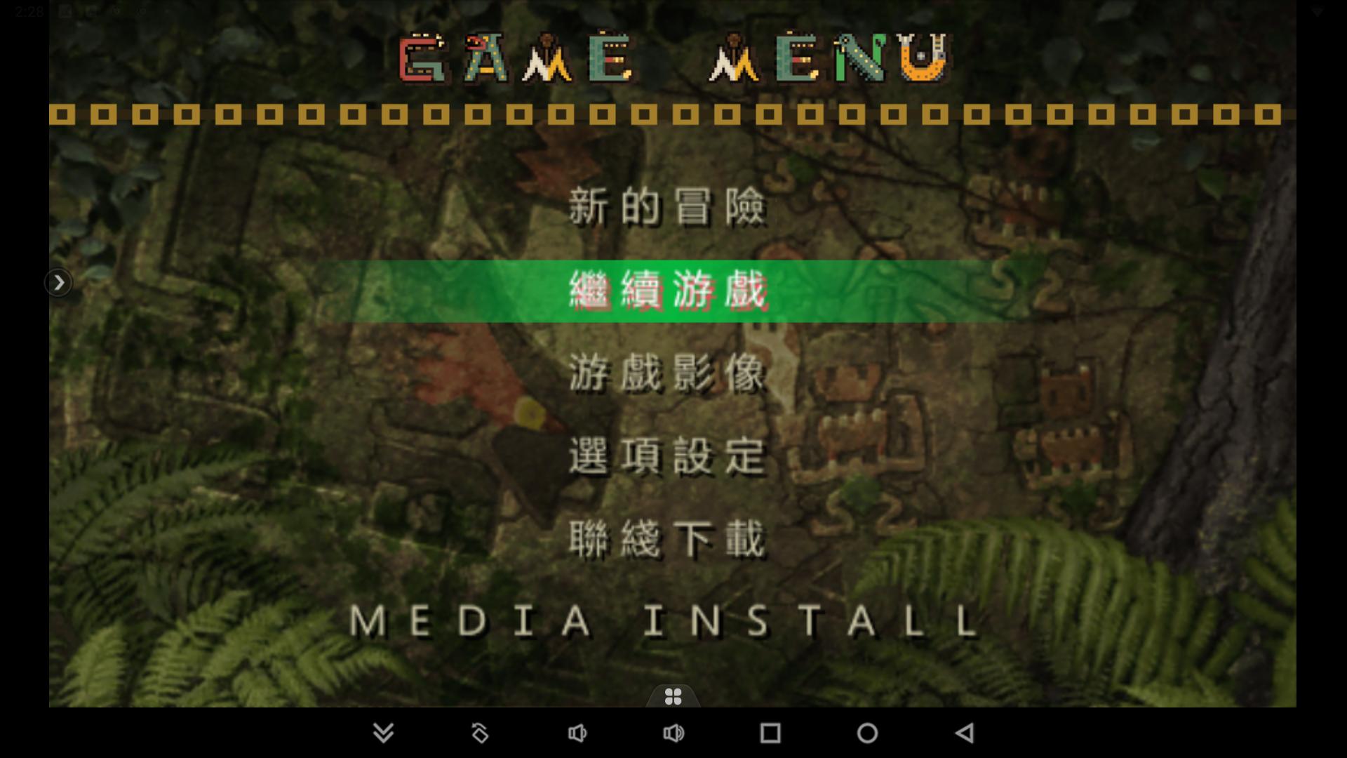 安卓平板手柄游戏平台推荐,游戏手柄连安卓平板