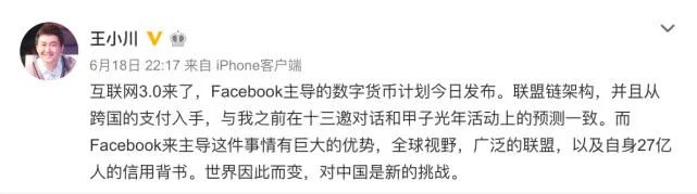 librafacebook发币,facebook准备发布数字货币