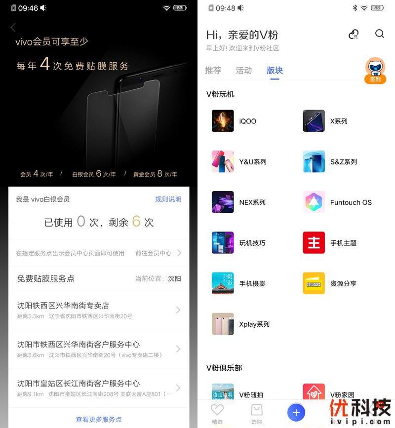 5g时代来临iqoopro5g优势很明显,iqoopro一代5g和4g有什么区别