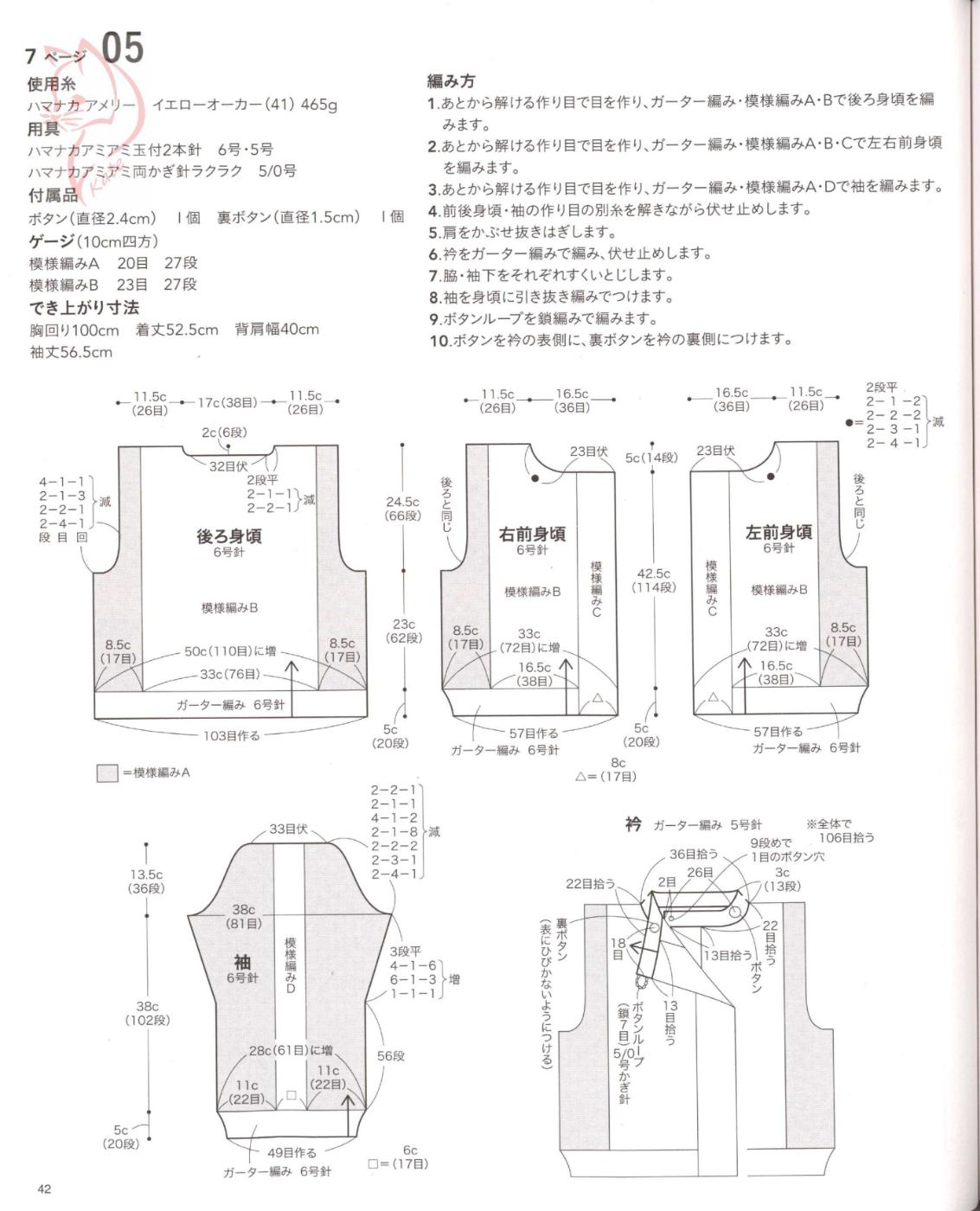 鏃ユ湰澶у笀闀傜┖姣涜。,鏃ユ湰姣涜。缂栫粐澶у笀