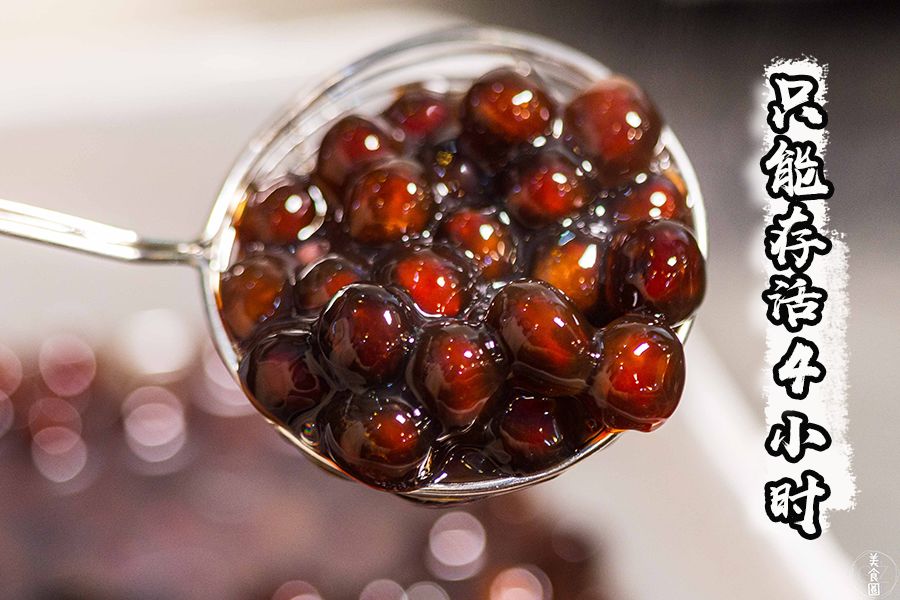 8年卖出408w杯果茶，限时买一送一！