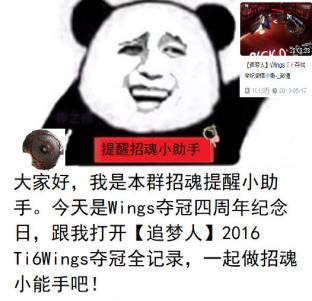 v社一般每周什么时候更新,每日工作大事记模板