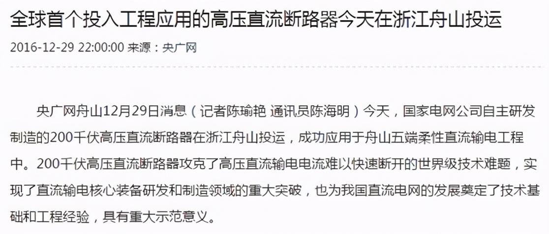 有什么东西是中国能造，外国不能造的？