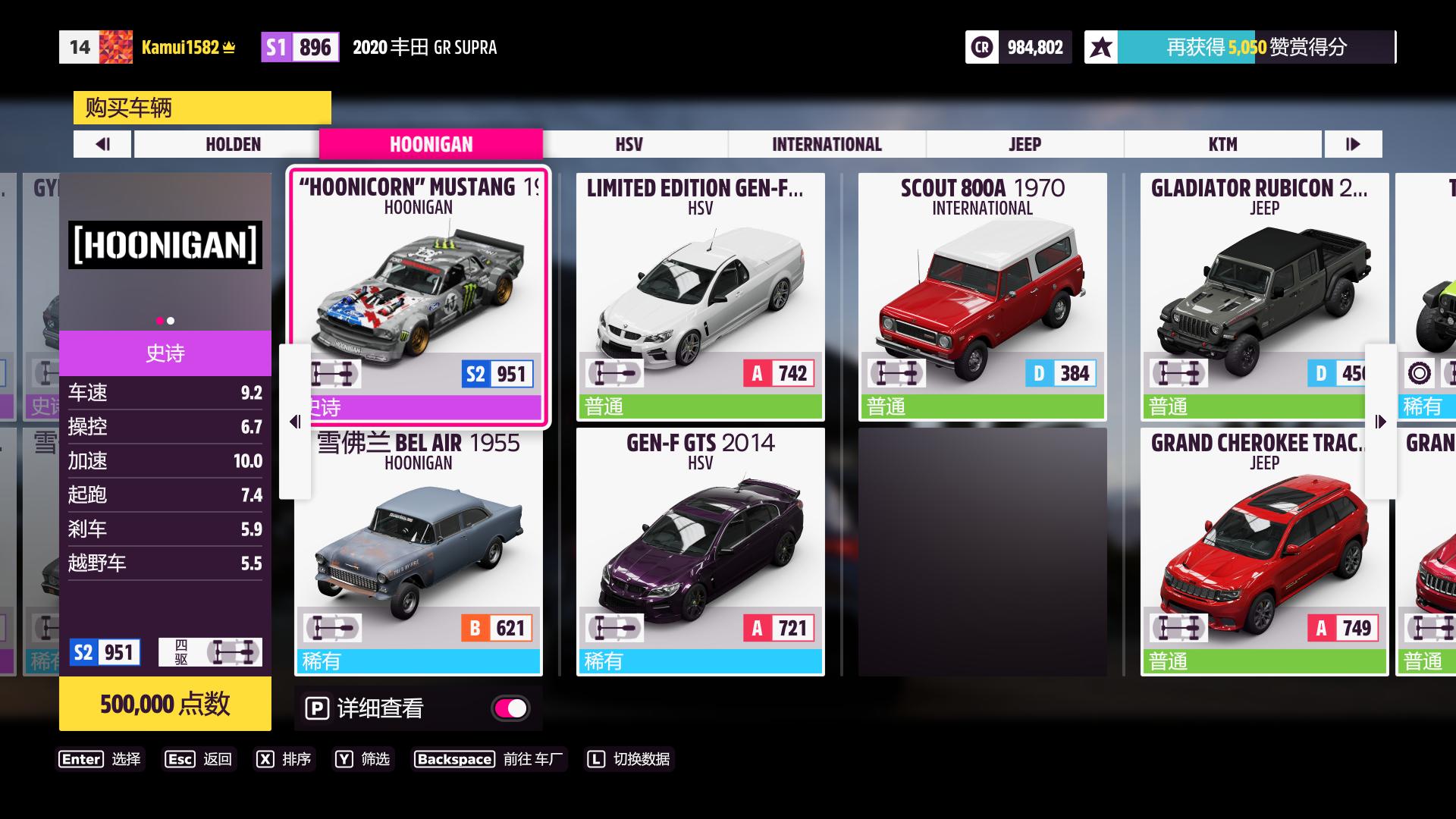 地平线5ps4能玩吗,地平线5switch