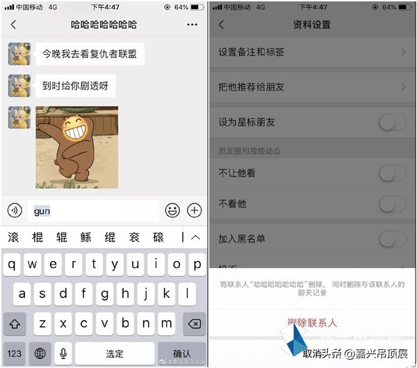 复联4蚁人剧透,一张图剧透复联4