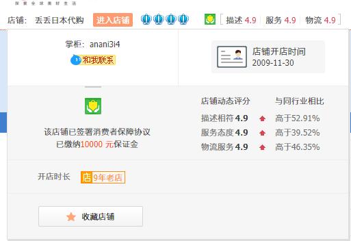 淘宝怕买到假货,淘宝怕买到假货怎么办