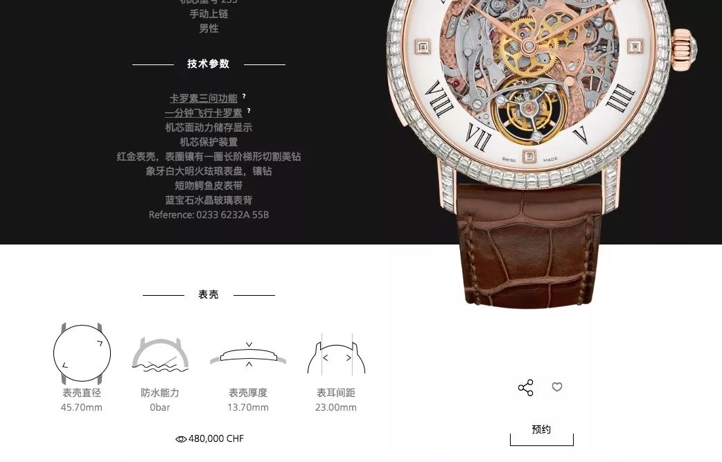 劳力士蚝式恒动官网价格,劳力士绿鬼官网价格