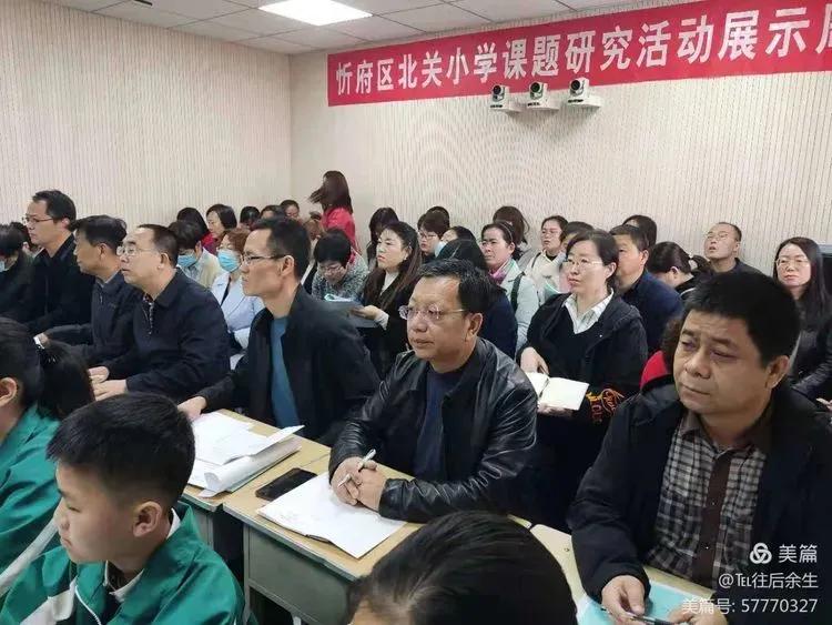 忻州市忻府区北关小学2021年,忻州市忻府区北关小学一校