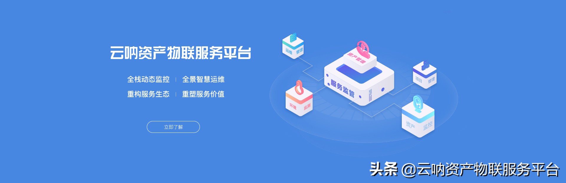 低值易耗品与固定资产管理手册,固定资产管理系统日常业务处理图