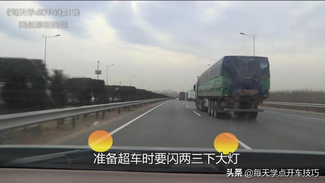 高速开车变道技巧新手必看,高速公路短距离超车变道怎么操作