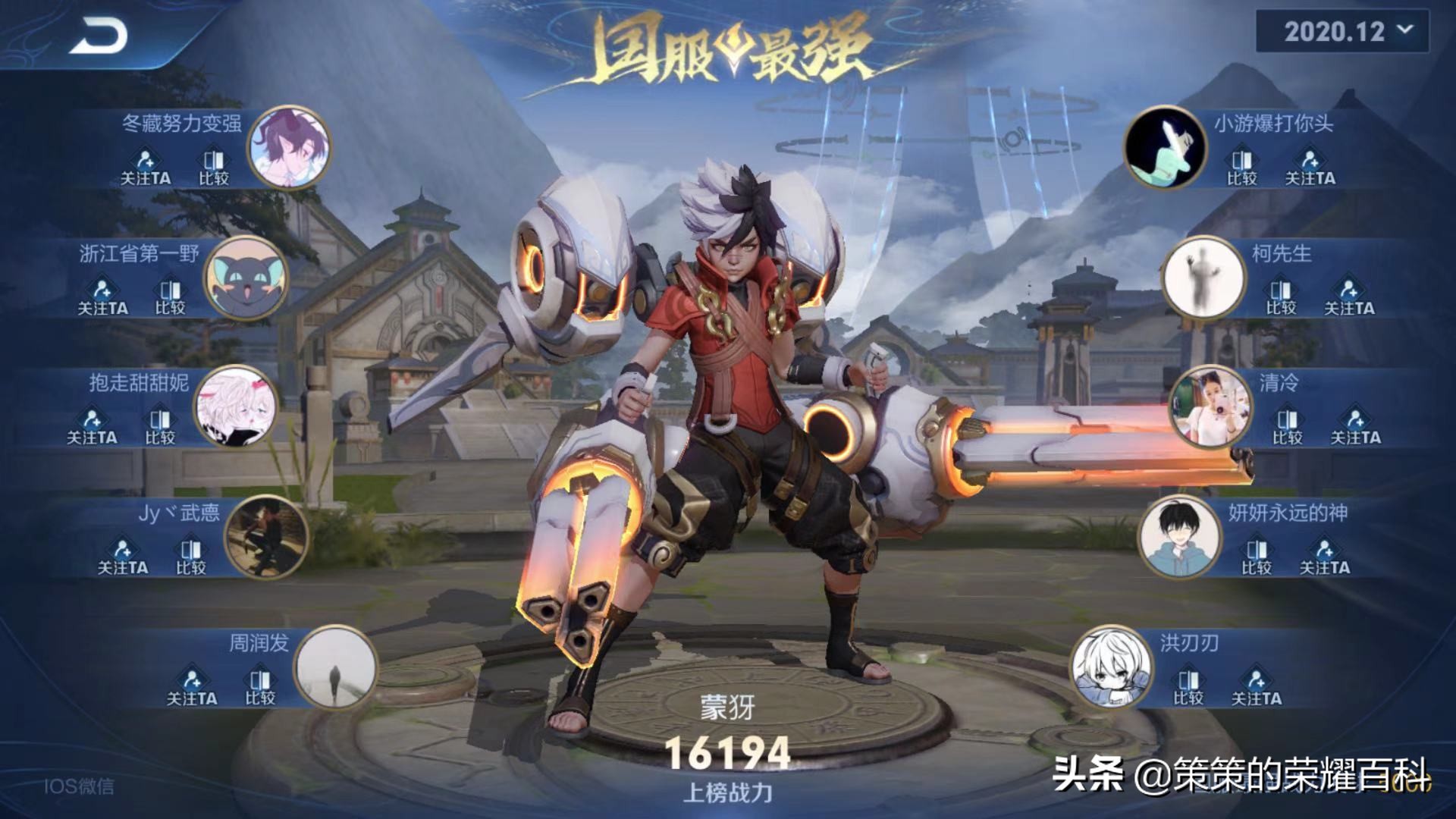 国服蒙犽高端局对线技巧,蒙犽最强连招教学