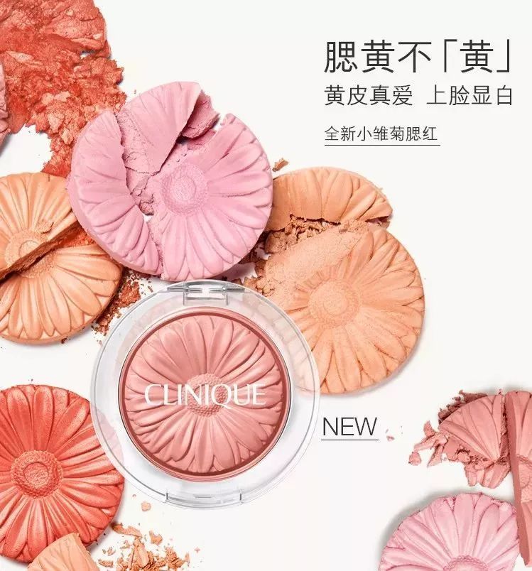 必须要有的三款腮红,腮红有哪些型号