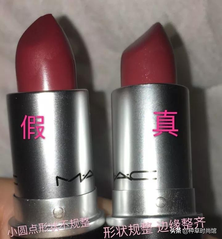 化妆品后津率系列怎么辨别真假,辨别化妆品真假