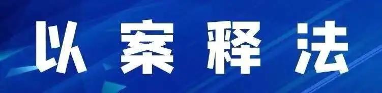 两女子见网友被害,13岁女孩被逼卖淫牵出跨省大案