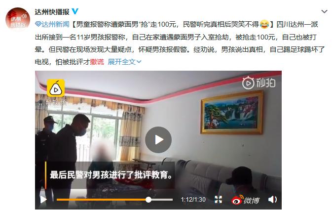 孩子总是撒谎父母该怎么做,孩子撒谎怎么办聪明父母这样处理