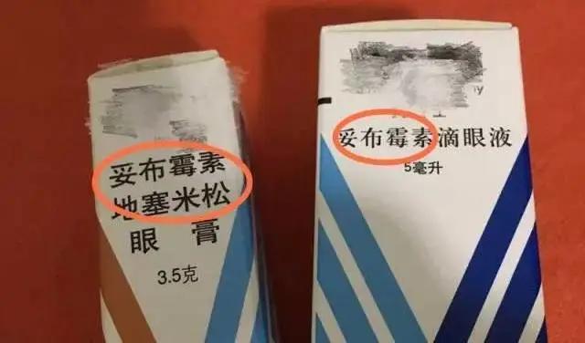 润目冷敷凝胶眼药水正确使用方法,润洁眼药水的正确使用方法