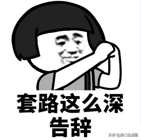 本澳“空头支票”现行，老板们须谨慎提防