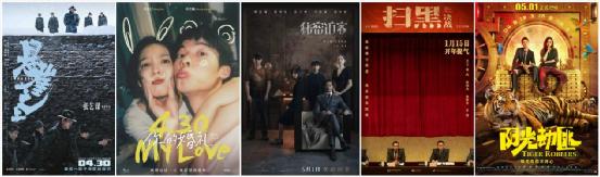 鬼吹灯系列哪个最值得看,节奏紧张无尿点的电影