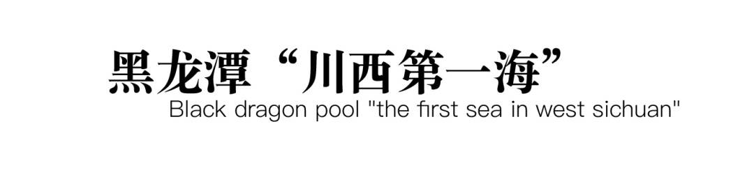 Chengduwow|借束光，请你免费去四川“小京都”泡私汤