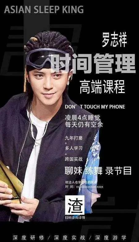 周扬青和罗志祥分手多少热度,周扬青与罗志祥图文