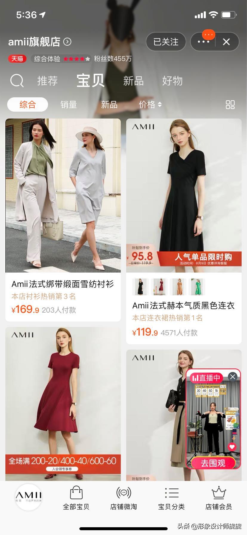 工作后该穿得成熟点吗,高级感气场十足的轻熟风